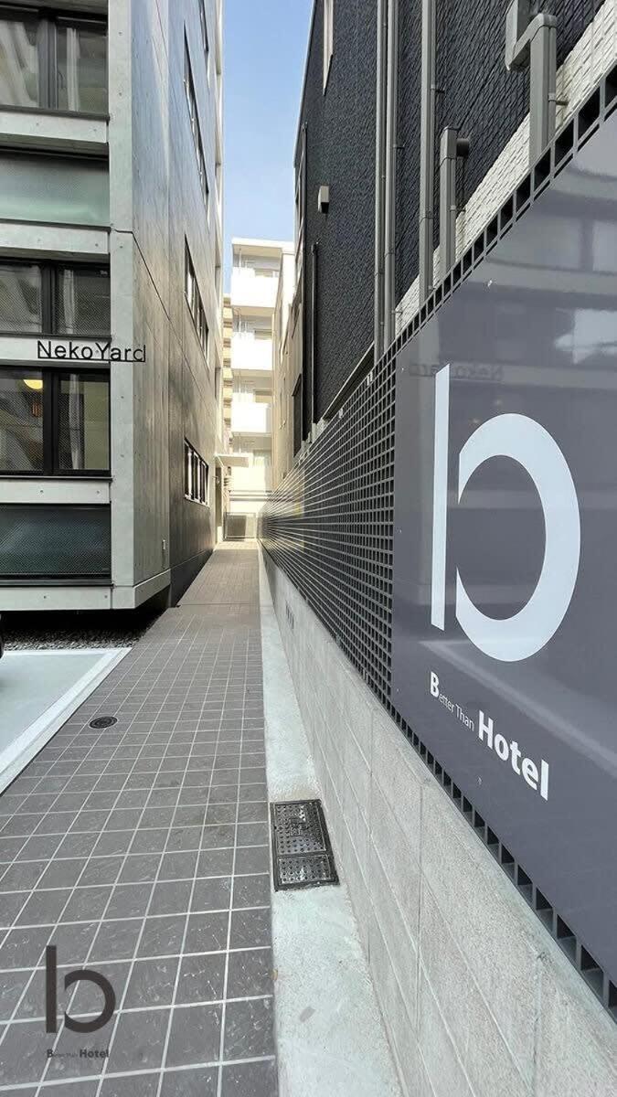 Bhotel Nekoyard - Private Studio Near Peace Park & City Sights Χιροσίμα Εξωτερικό φωτογραφία
