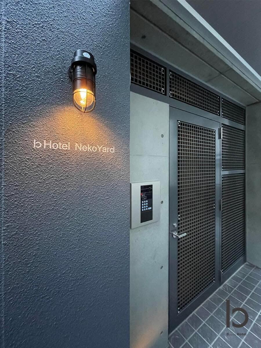 Bhotel Nekoyard - Private Studio Near Peace Park & City Sights Χιροσίμα Εξωτερικό φωτογραφία