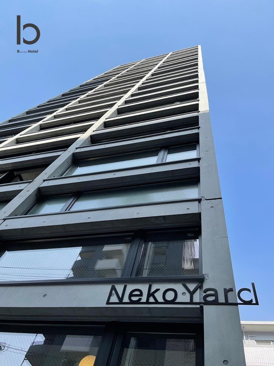 Bhotel Nekoyard - Private Studio Near Peace Park & City Sights Χιροσίμα Εξωτερικό φωτογραφία